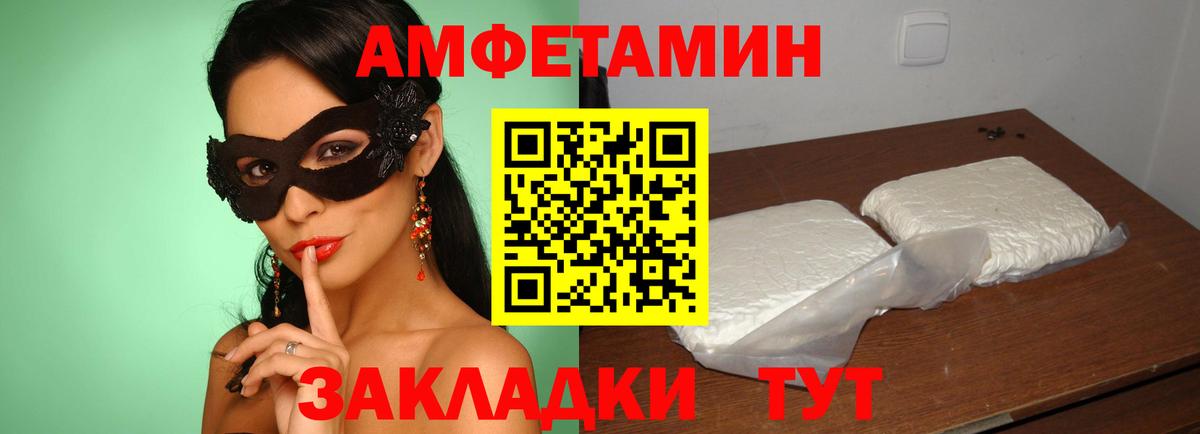 АМФ 97% Урус-Мартан