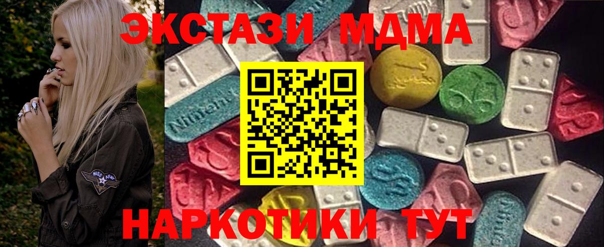 Ecstasy TESLA Урус-Мартан