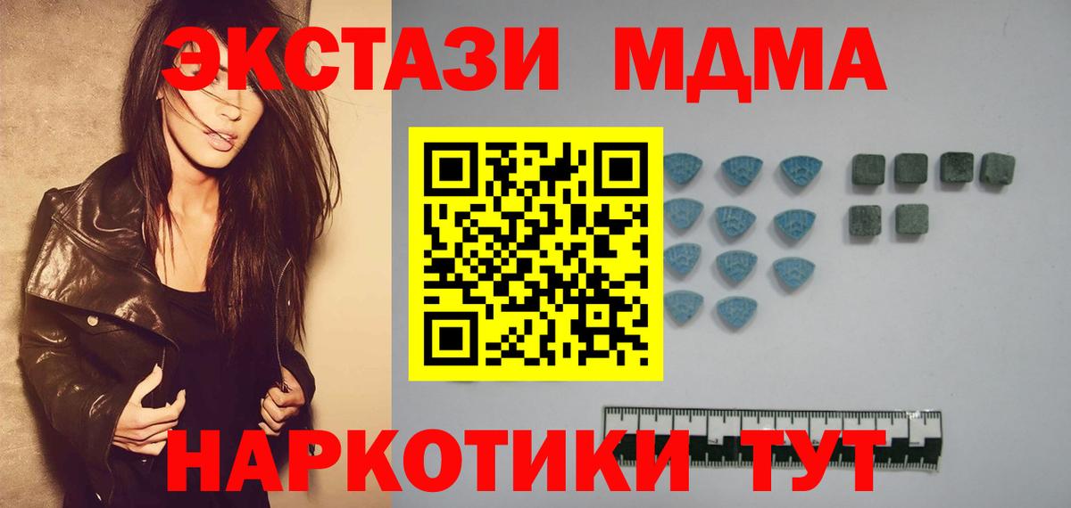 Урус-Мартан  Экстази  Вход с VPN  Ecstasy Philipp Plein  Ecstasy MDMA 