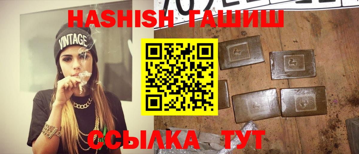 ГАШ убойный Урус-Мартан