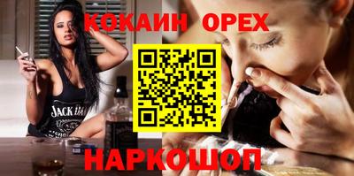 трава Баксан