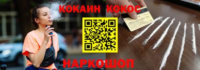 гашиш Ачхой-Мартан