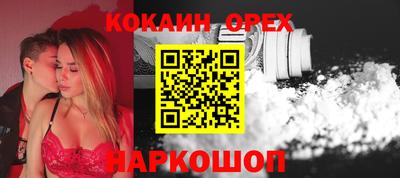 трава Баксан