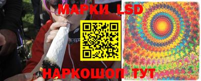 гашиш Ачхой-Мартан
