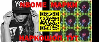 гашиш Ачхой-Мартан