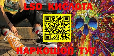 гашиш Ачхой-Мартан