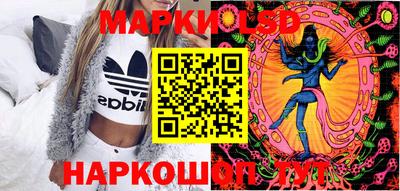 марки lsd Аша