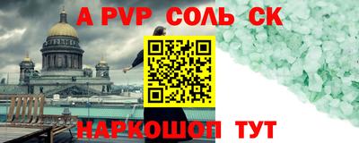 марки lsd Аша