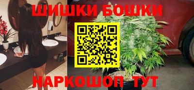 гашиш Ачхой-Мартан