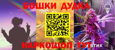 марки lsd Аша