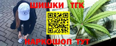 гашиш Ачхой-Мартан