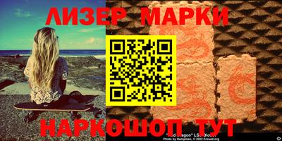 марки lsd Аша