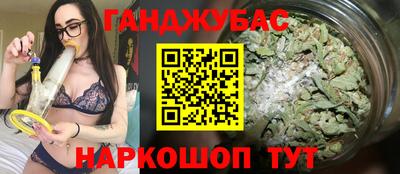 гашиш Ачхой-Мартан