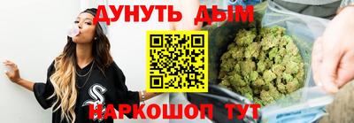 трава Баксан
