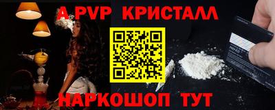 гашиш Ачхой-Мартан