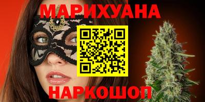 гашиш Ачхой-Мартан