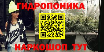 марки lsd Аша