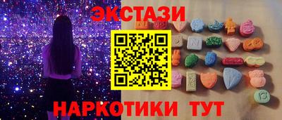 марки lsd Аша