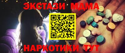 гашиш Ачхой-Мартан