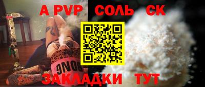 гашиш Ачхой-Мартан