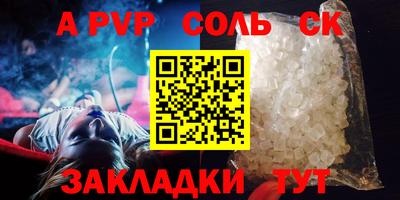 трава Баксан