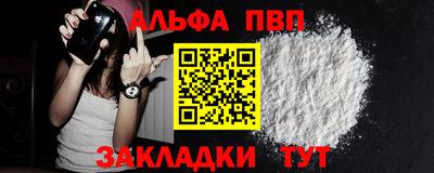 гашиш Ачхой-Мартан