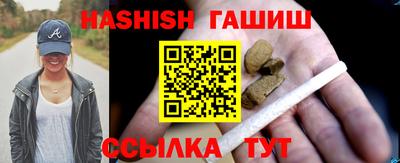 трава Баксан