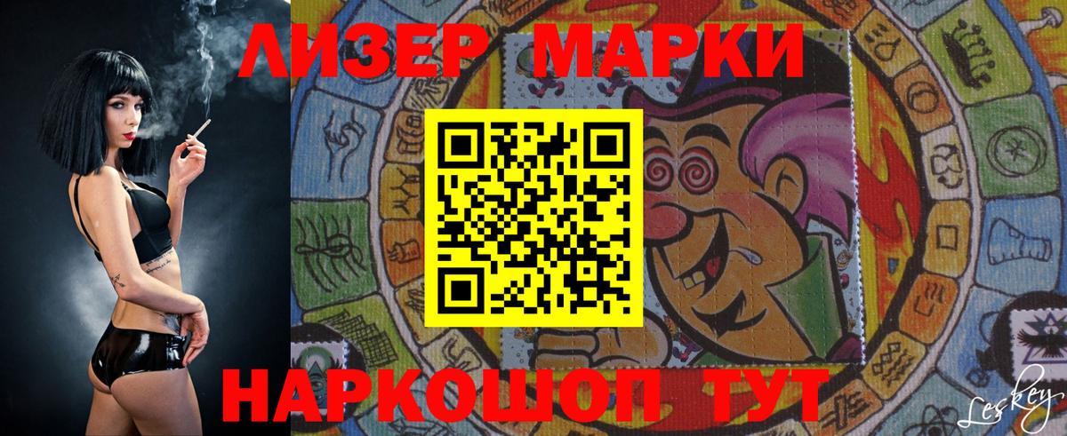 Урус-Мартан  Лсд 25 экстази ecstasy  ЛСД экстази кислота  Вход с VPN 