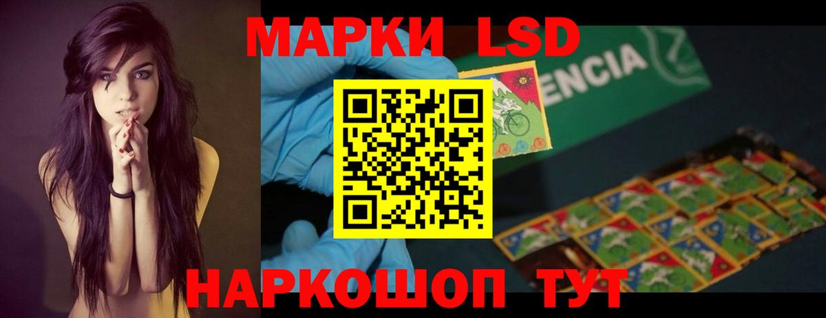 КЕТАМИН Урус-Мартан