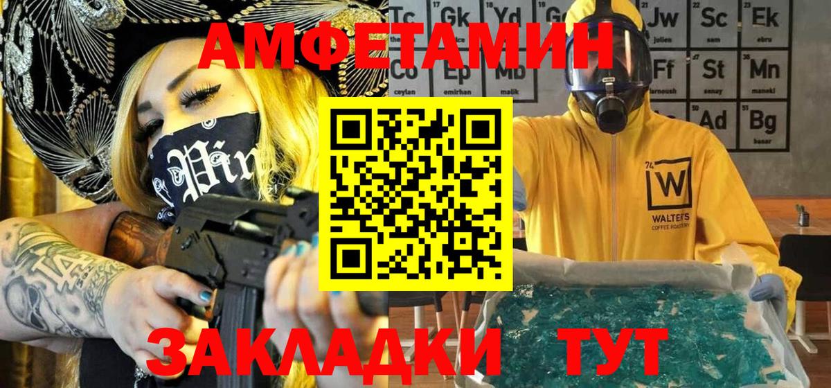 Первитин винт Урус-Мартан
