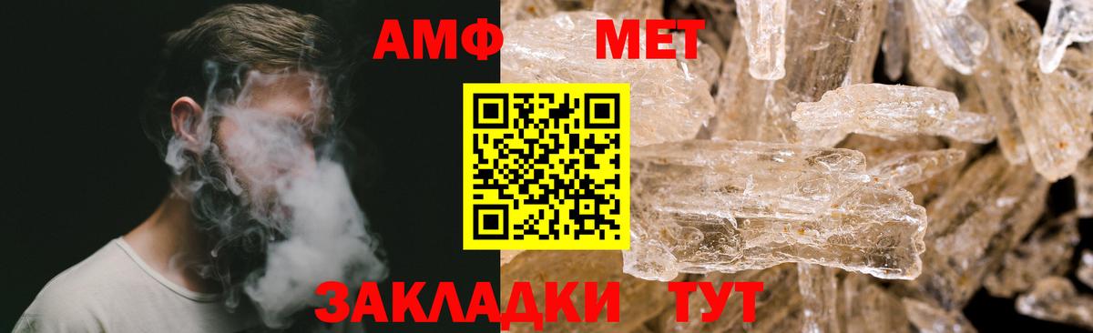 Урус-Мартан  МЕТАМФЕТАМИН кристалл  Вход с VPN  МЕТАМФЕТАМИН кристалл 