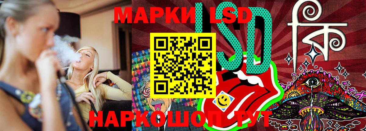 Наркотические марки 1,5мг  купить закладку  Урус-Мартан  Вход с VPN  Наркотические марки 1,5мг 