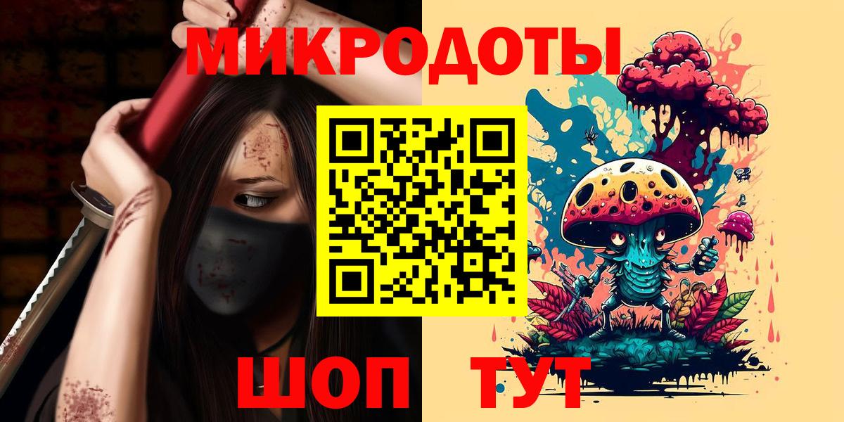 Урус-Мартан  Галлюциногенные грибы Psilocybine cubensis  Галлюциногенные грибы Psilocybine cubensis  Вход с VPN 