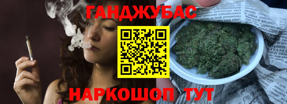 Урус-Мартан  ГЕРОИН  Вход с VPN  Экстази  МАРИХУАНА  LSD-25  Мефедрон кристаллы  ГАШИШ  КОКАИН 
