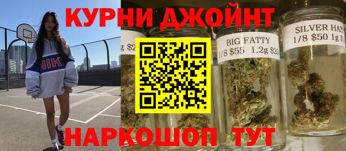 Бошки марихуана индика Урус-Мартан
